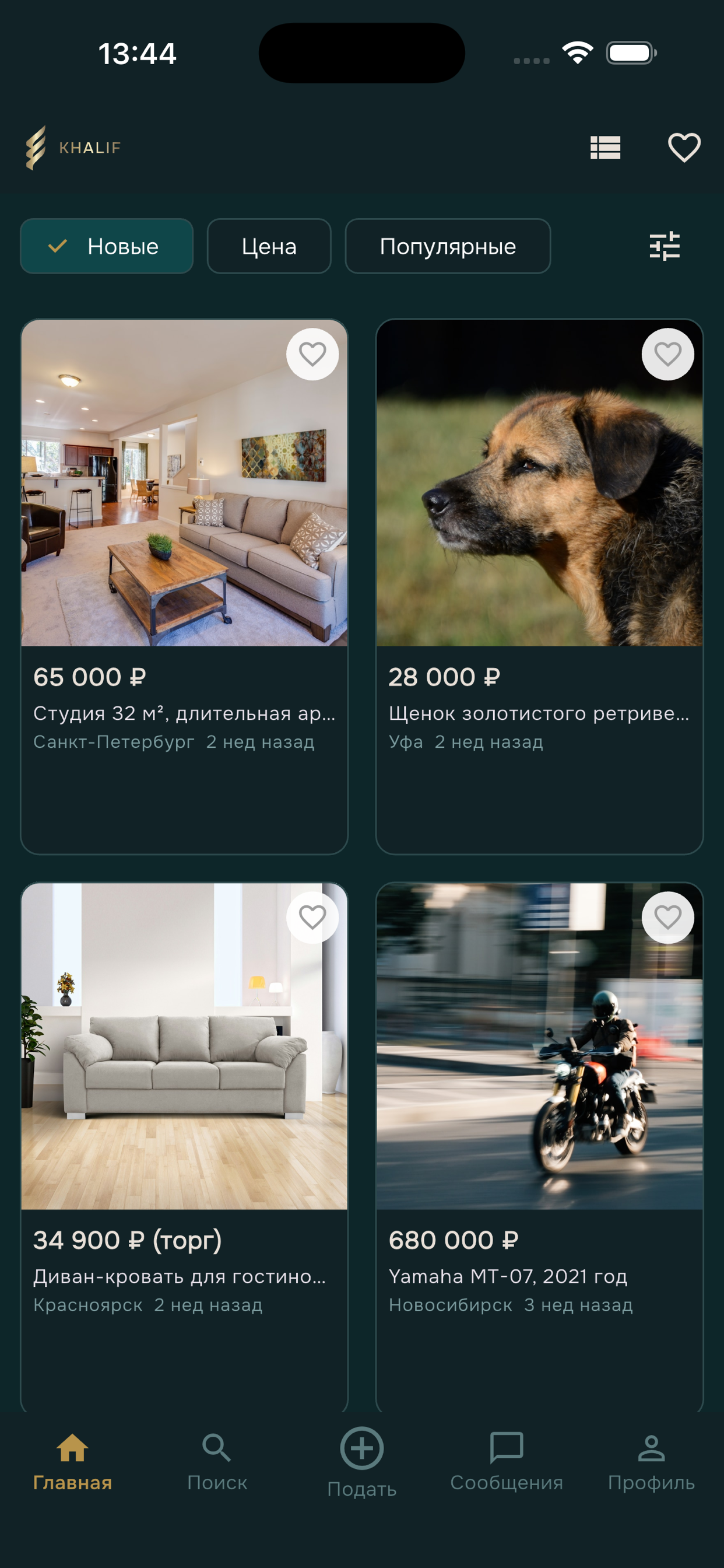 Сетка объявлений